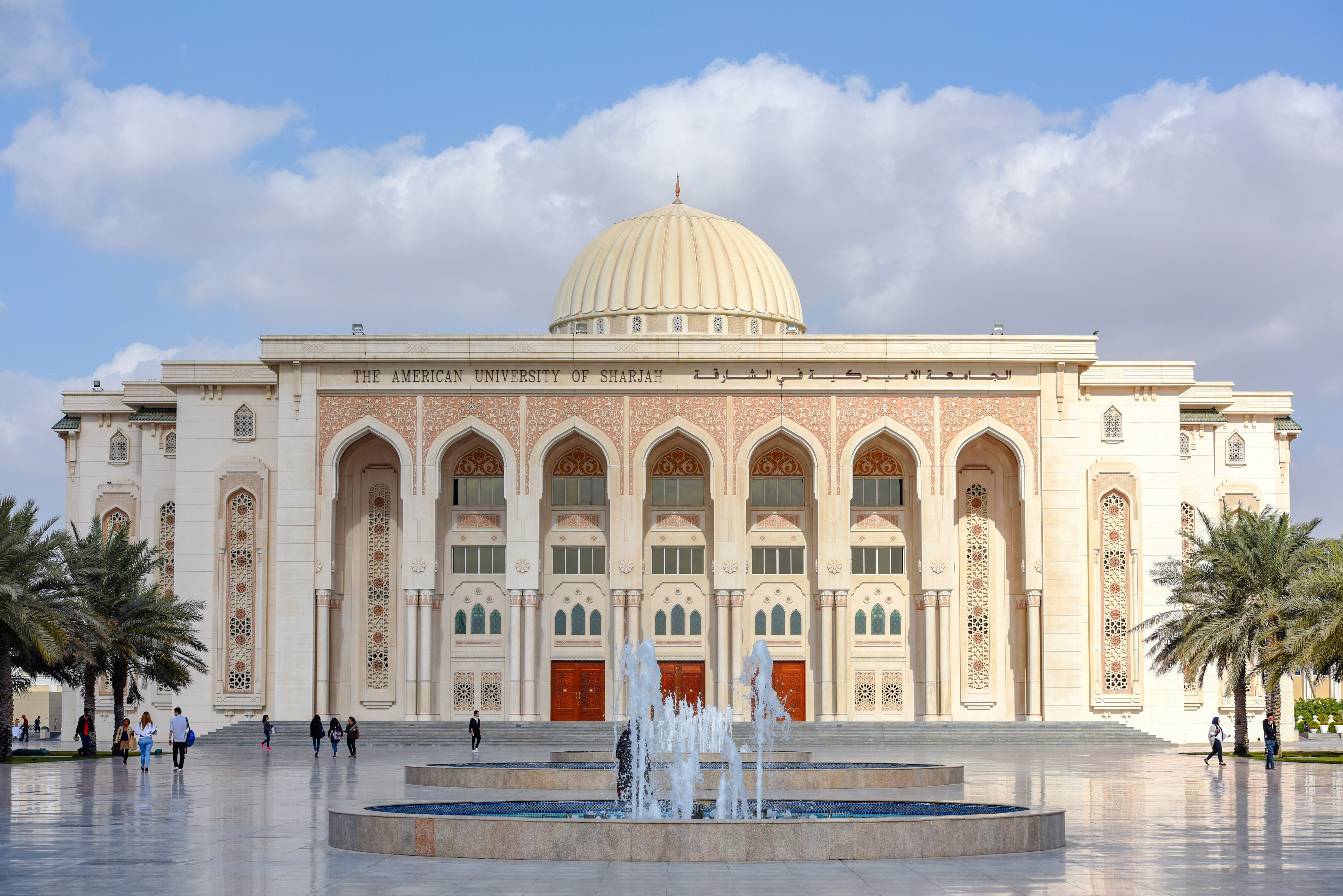 american university of sharjah qs ranking