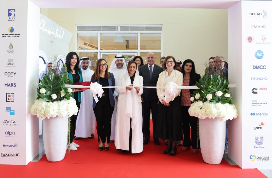 Sheikha Bodour Al Qasimi Inaugurates AUS Career Fair 2023 | American ...